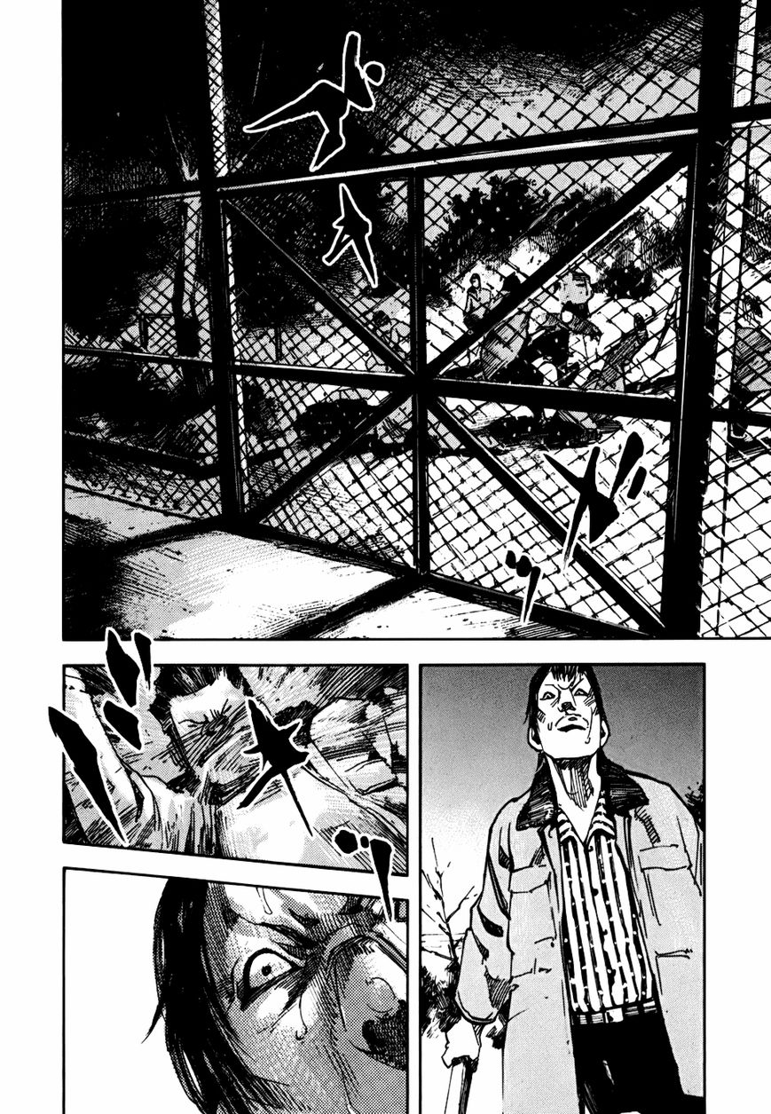 Bakuon Rettou Chapter 60 page 17 - Chapter 60 : Shocker's Soul