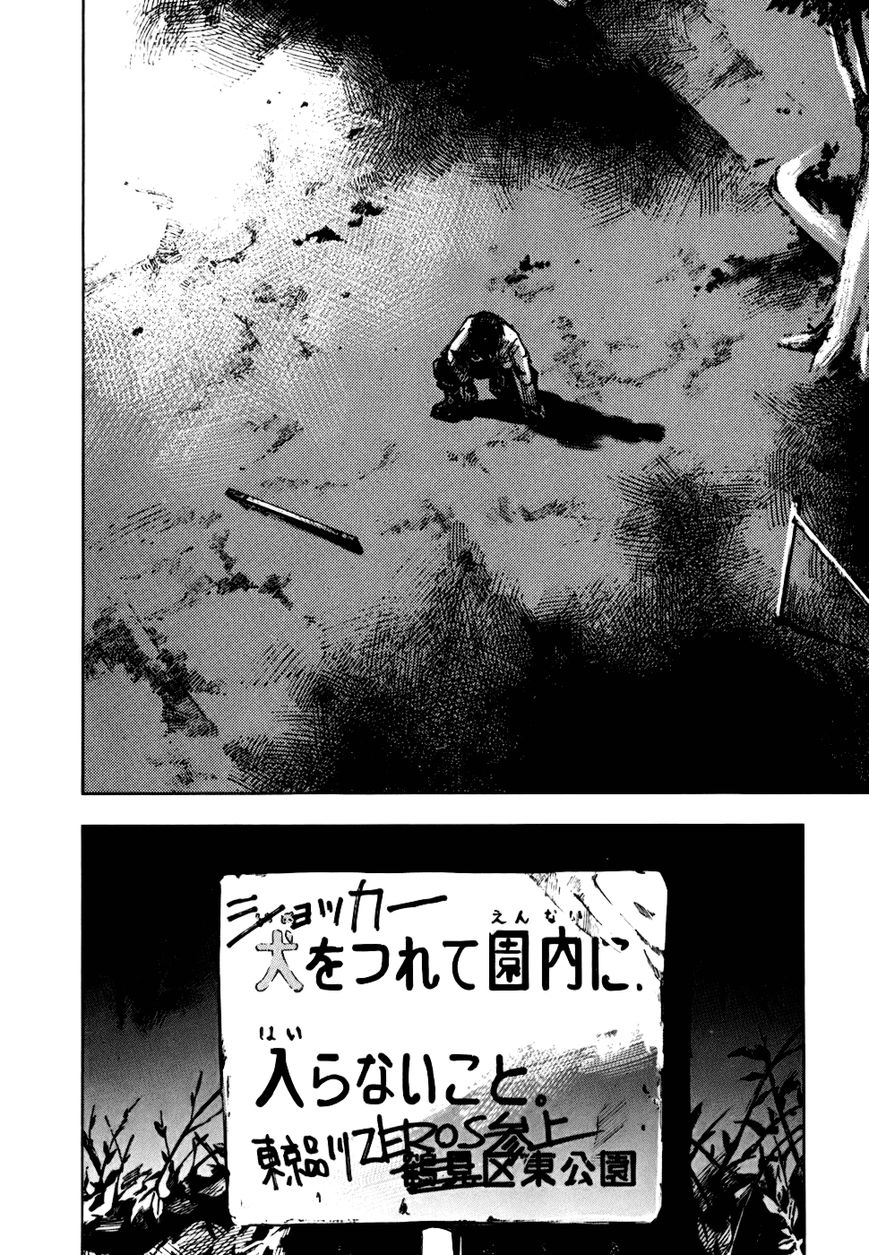 Bakuon Rettou Chapter 60 page 25 - Chapter 60 : Shocker's Soul