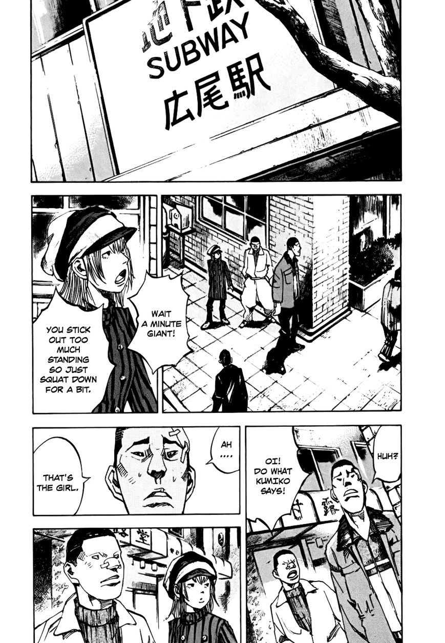 Bakuon Rettou Chapter 60 page 30 - Chapter 60 : Shocker's Soul