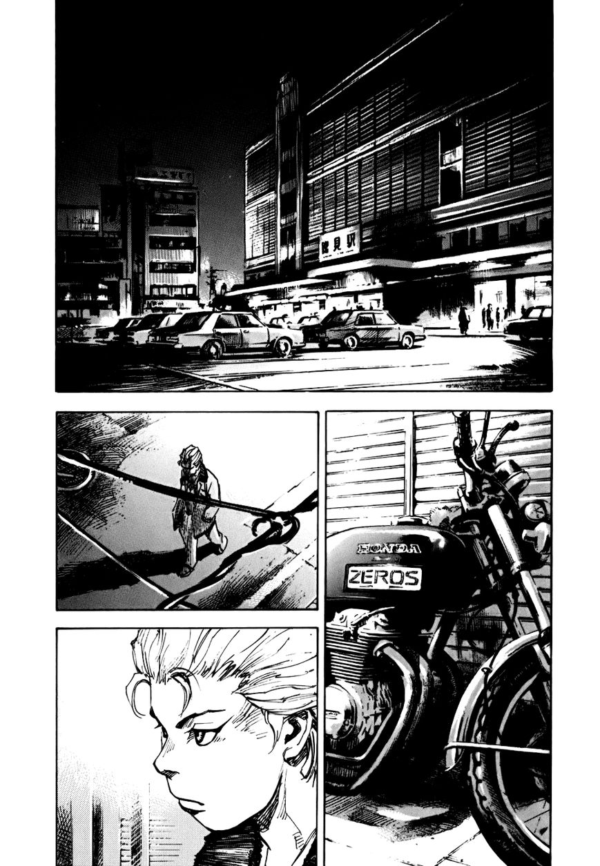Bakuon Rettou Chapter 60 page 39 - Chapter 60 : Shocker's Soul