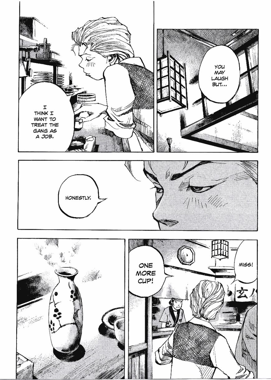 Bakuon Rettou Chapter 61 page 17 - Chapter 61 : Ambassador Hell! The Embodiment of Fear?