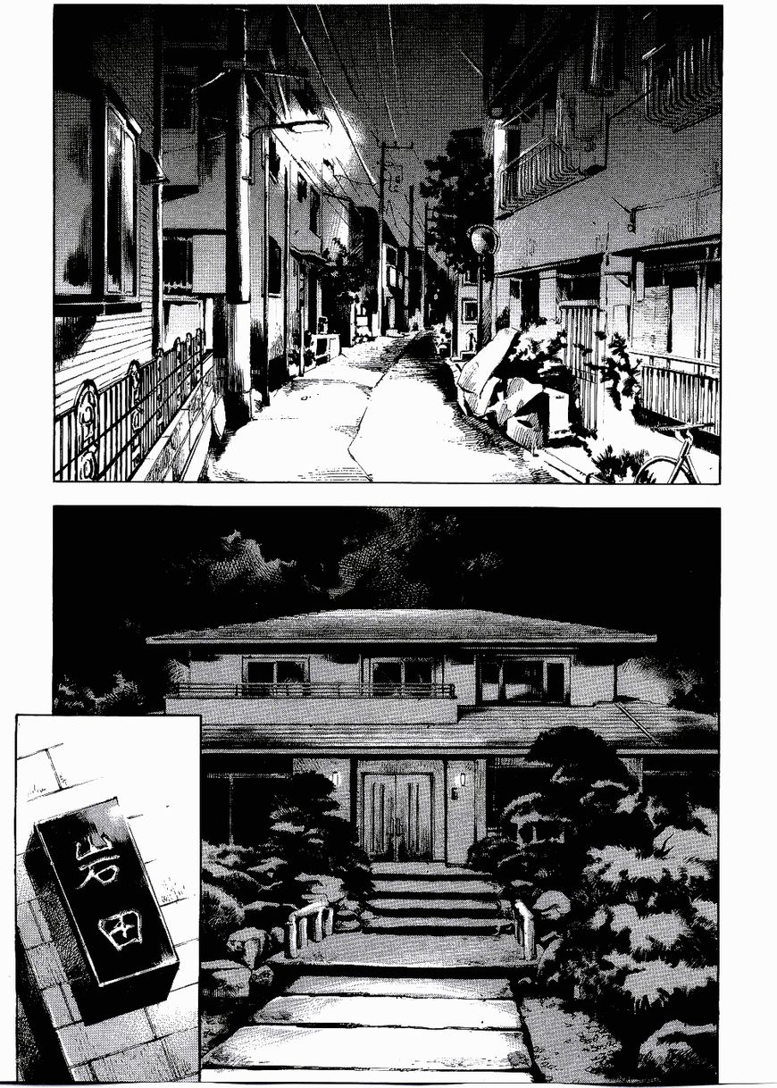 Bakuon Rettou Chapter 61 page 34 - Chapter 61 : Ambassador Hell! The Embodiment of Fear?