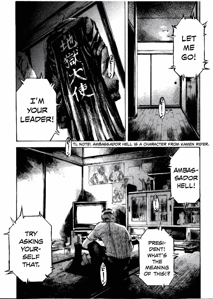 Bakuon Rettou Chapter 61 page 35 - Chapter 61 : Ambassador Hell! The Embodiment of Fear?