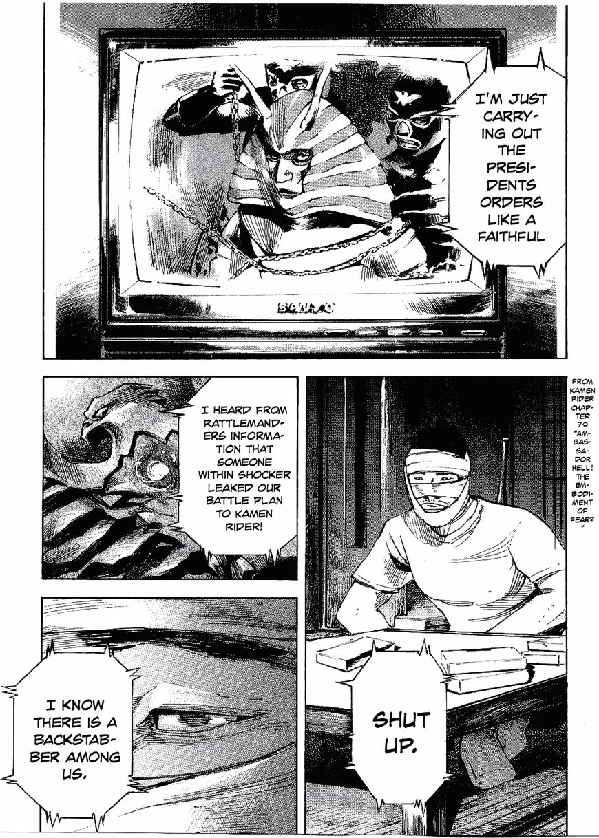Bakuon Rettou Chapter 61 page 36 - Chapter 61 : Ambassador Hell! The Embodiment of Fear?