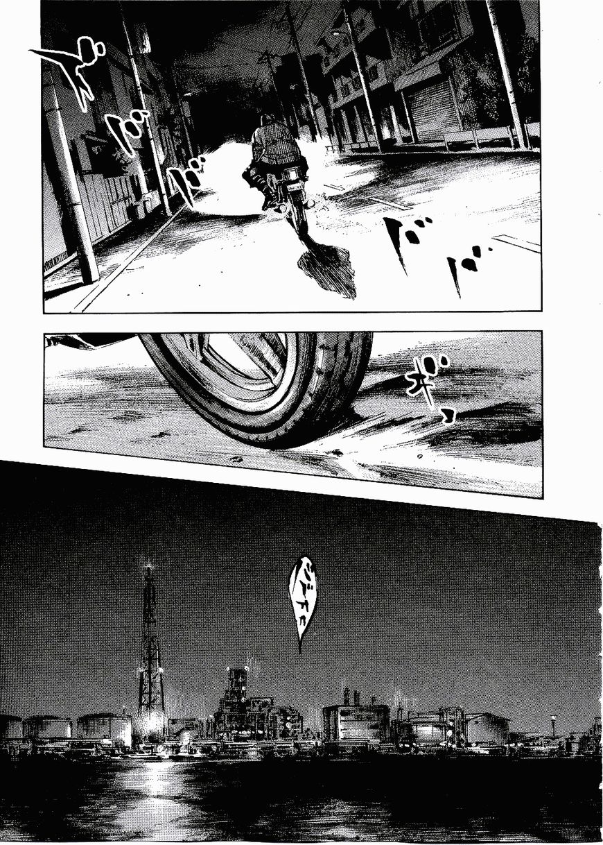 Bakuon Rettou Chapter 61 page 40 - Chapter 61 : Ambassador Hell! The Embodiment of Fear?