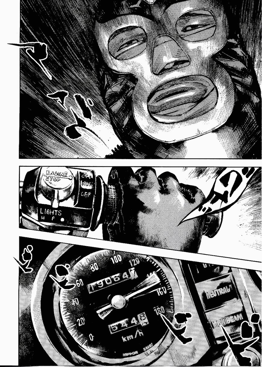 Bakuon Rettou Chapter 61 page 42 - Chapter 61 : Ambassador Hell! The Embodiment of Fear?