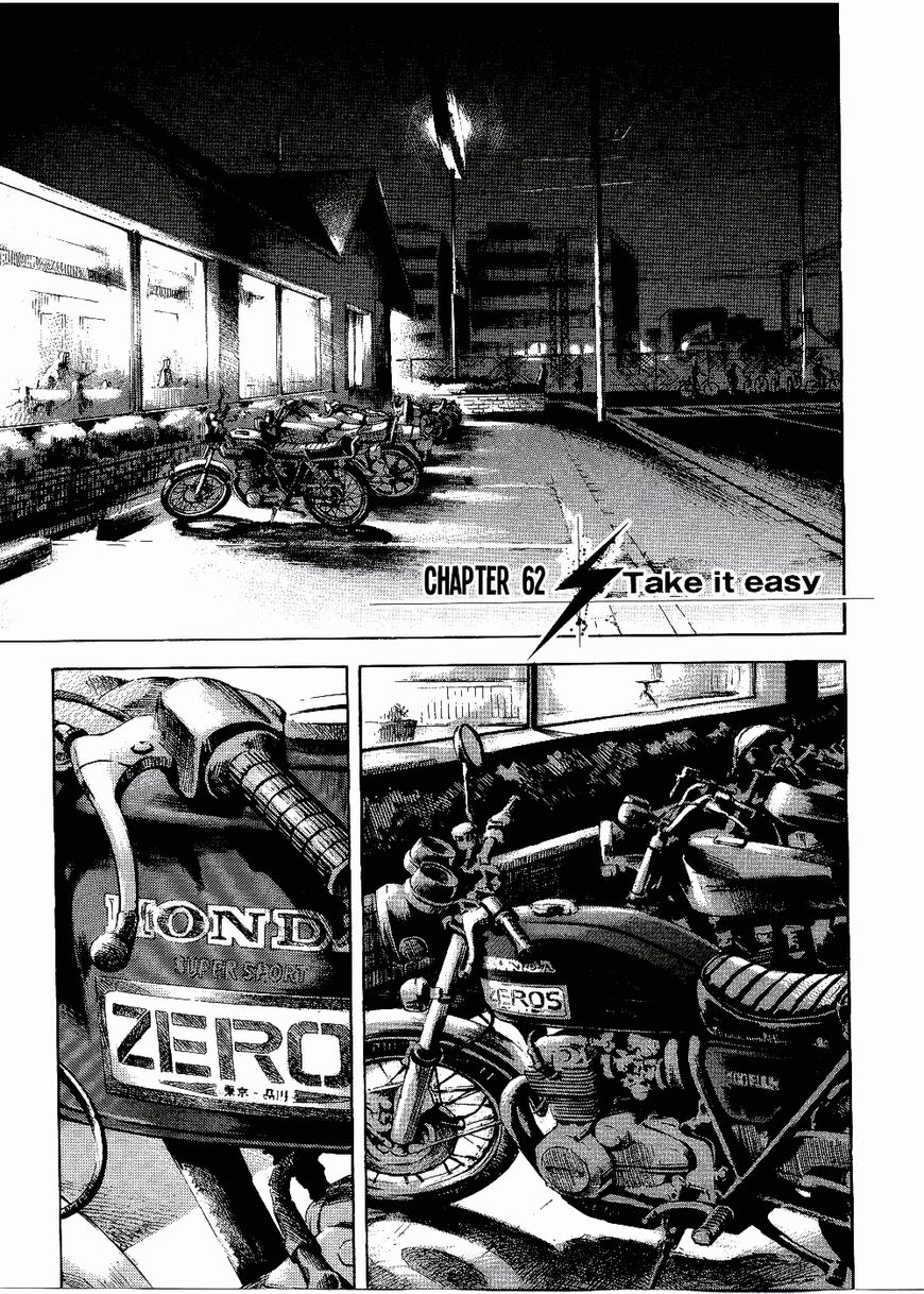 Bakuon Rettou Chapter 62 page 1 - Chapter 62 : Take It Easy
