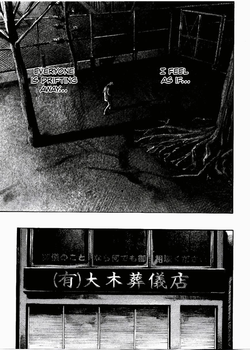Bakuon Rettou Chapter 62 page 17 - Chapter 62 : Take It Easy