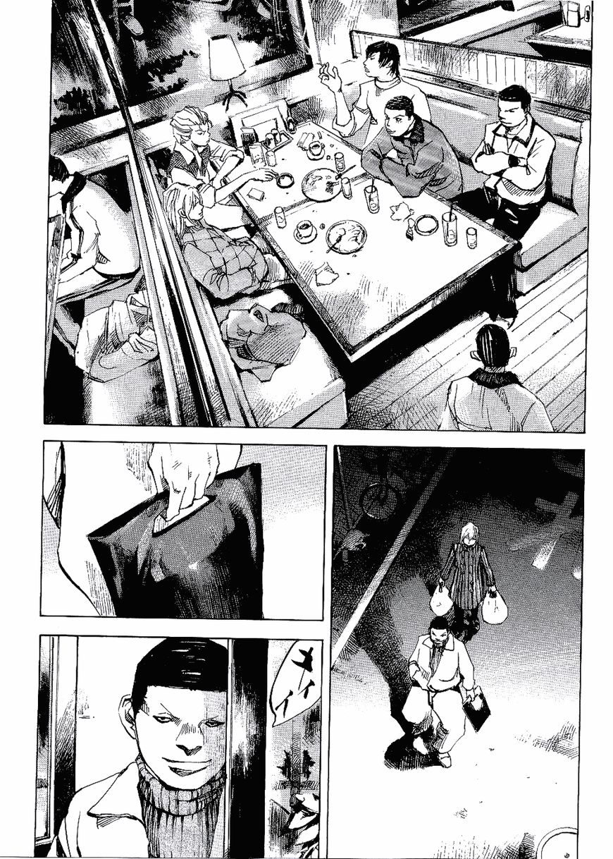 Bakuon Rettou Chapter 62 page 2 - Chapter 62 : Take It Easy
