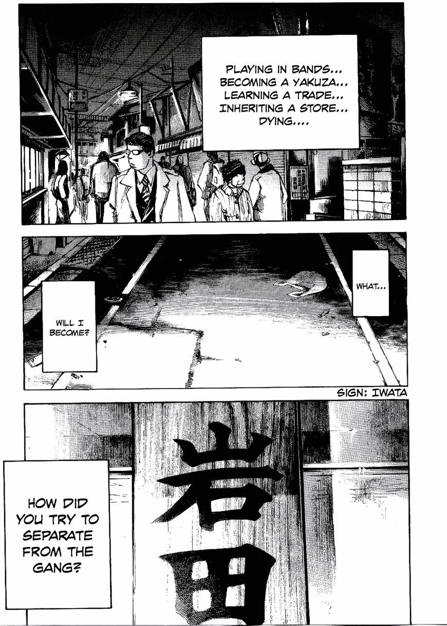 Bakuon Rettou Chapter 62 page 33 - Chapter 62 : Take It Easy