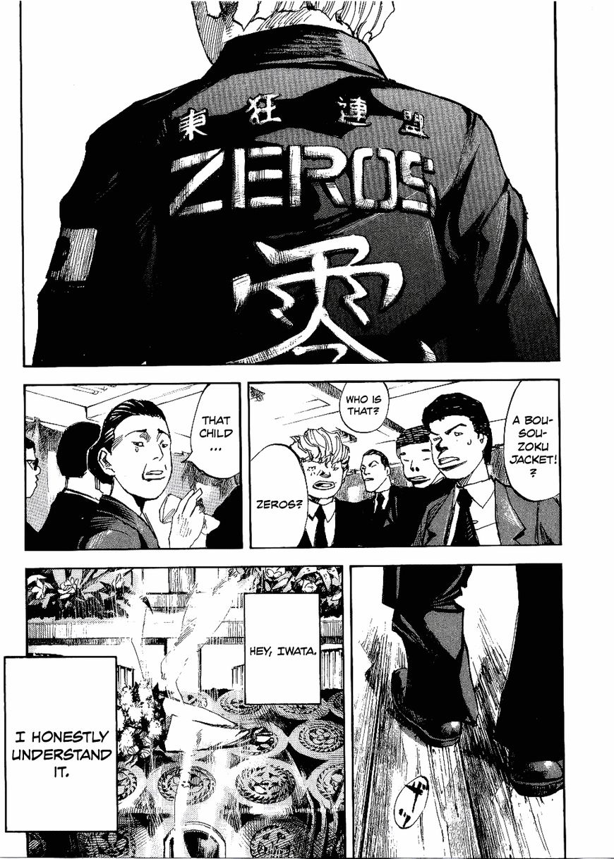 Bakuon Rettou Chapter 62 page 37 - Chapter 62 : Take It Easy