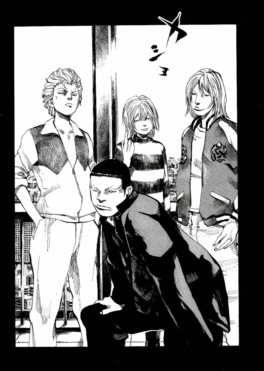 Bakuon Rettou Chapter 63 page 17 - Chapter 63 : Spring Samba