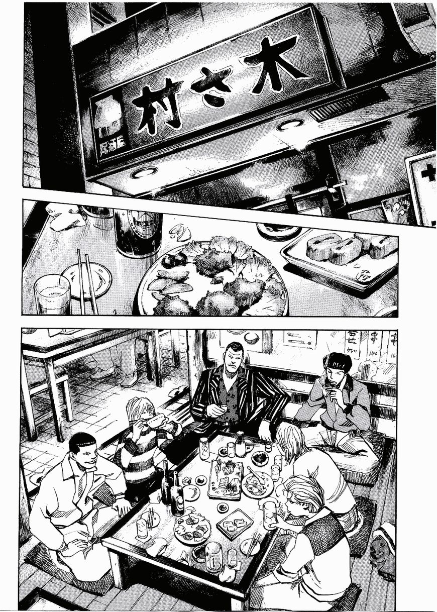 Bakuon Rettou Chapter 63 page 20 - Chapter 63 : Spring Samba