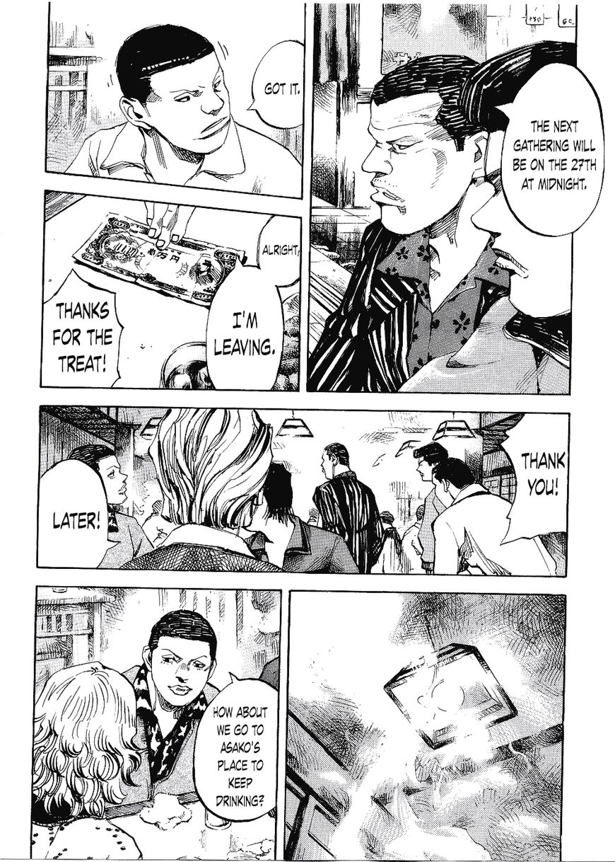 Bakuon Rettou Chapter 63 page 26 - Chapter 63 : Spring Samba