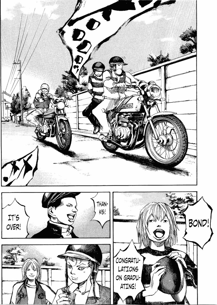 Bakuon Rettou Chapter 63 page 6 - Chapter 63 : Spring Samba