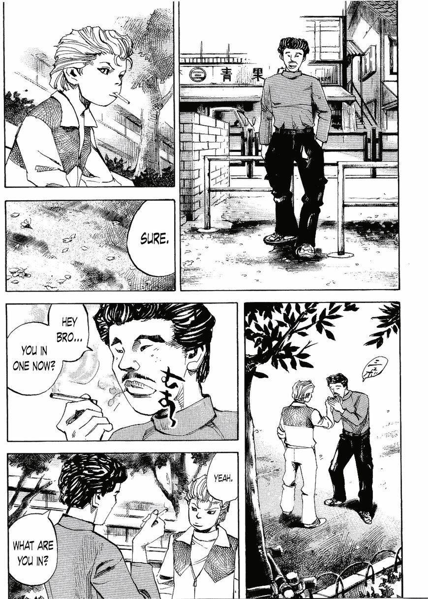 Bakuon Rettou Chapter 64 page 12 - Chapter 64 : Sudden Reversal