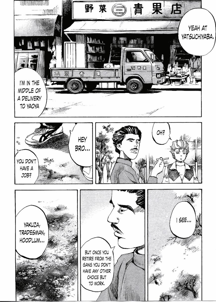 Bakuon Rettou Chapter 64 page 14 - Chapter 64 : Sudden Reversal
