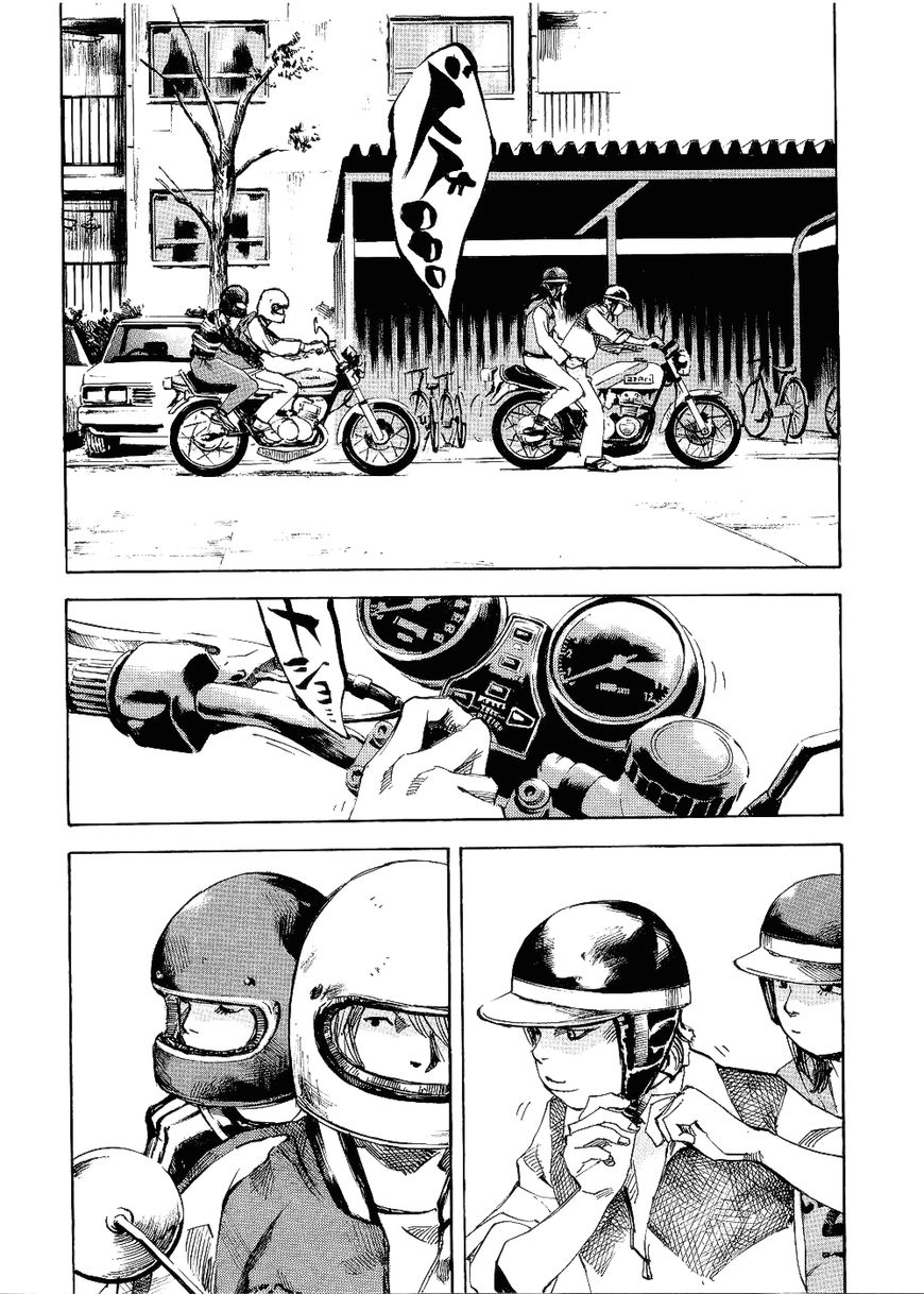 Bakuon Rettou Chapter 64 page 2 - Chapter 64 : Sudden Reversal
