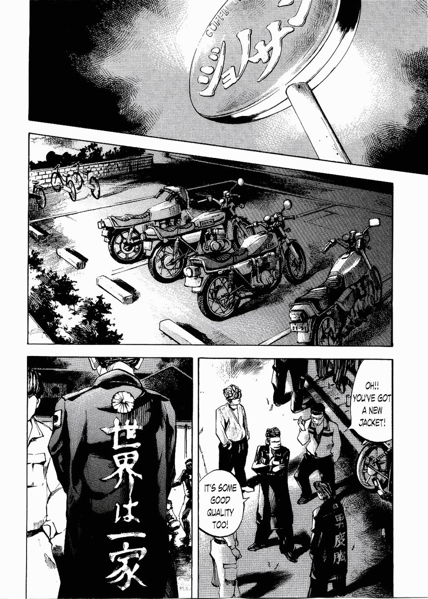 Bakuon Rettou Chapter 64 page 20 - Chapter 64 : Sudden Reversal