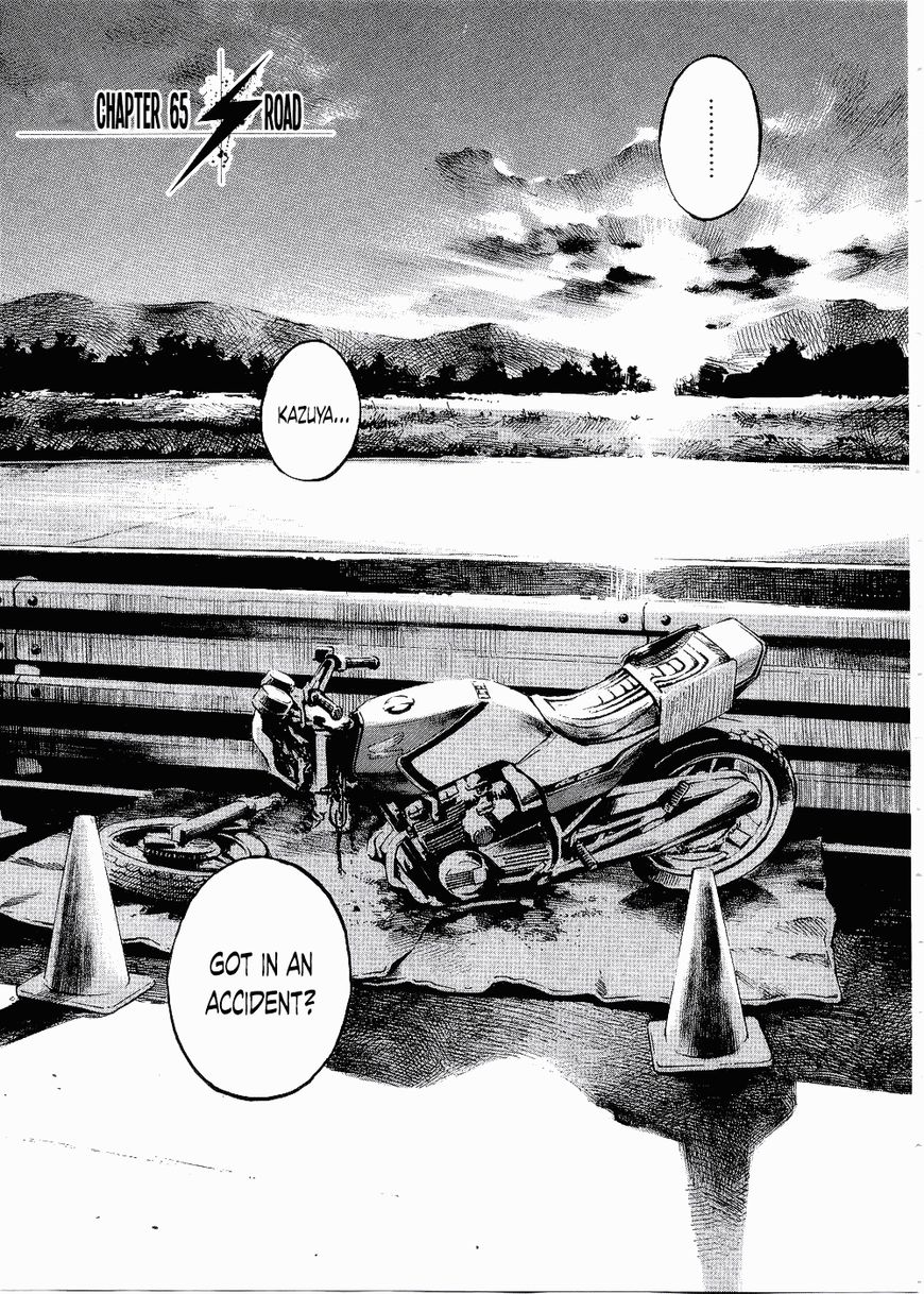 Bakuon Rettou Chapter 65 page 1 - Chapter 65 : Road