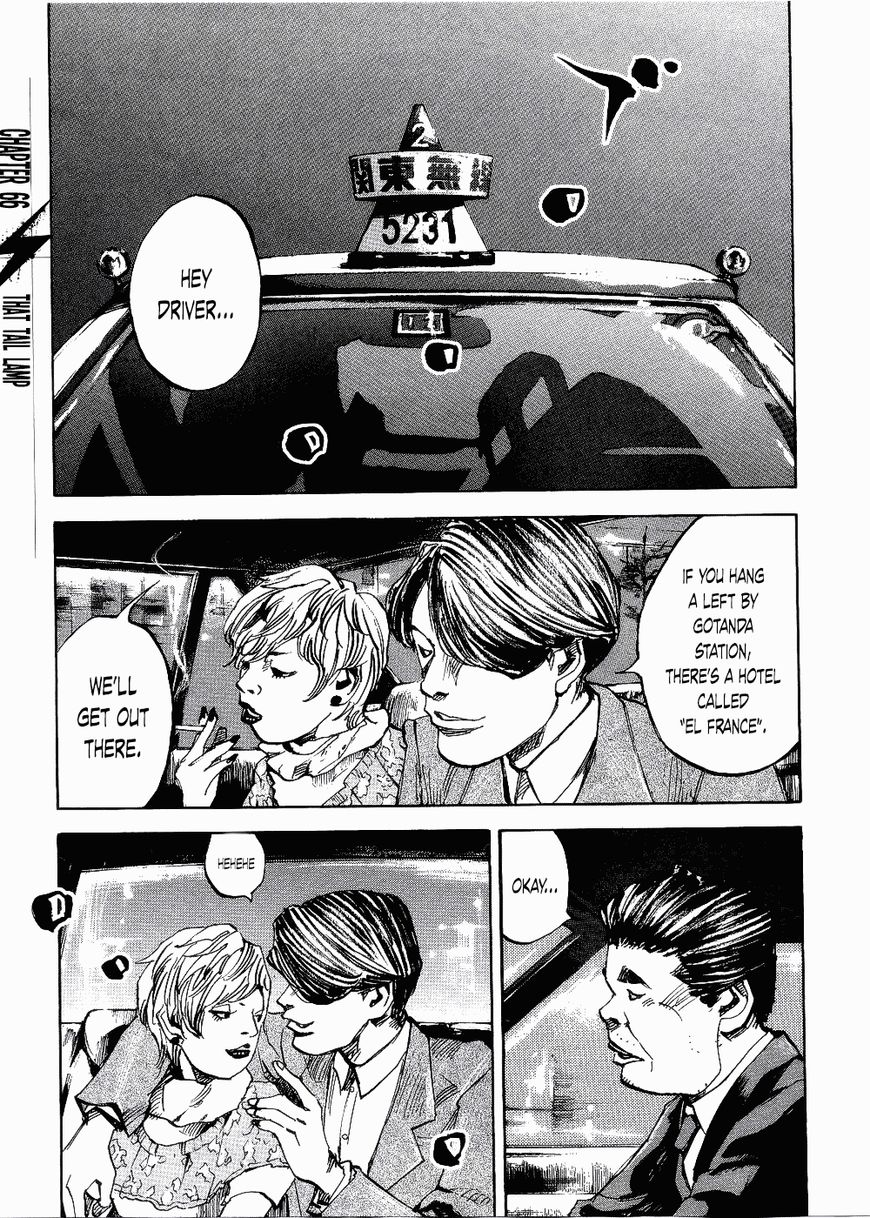 Bakuon Rettou Chapter 66 page 1 - Chapter 66 : That Tail Light
