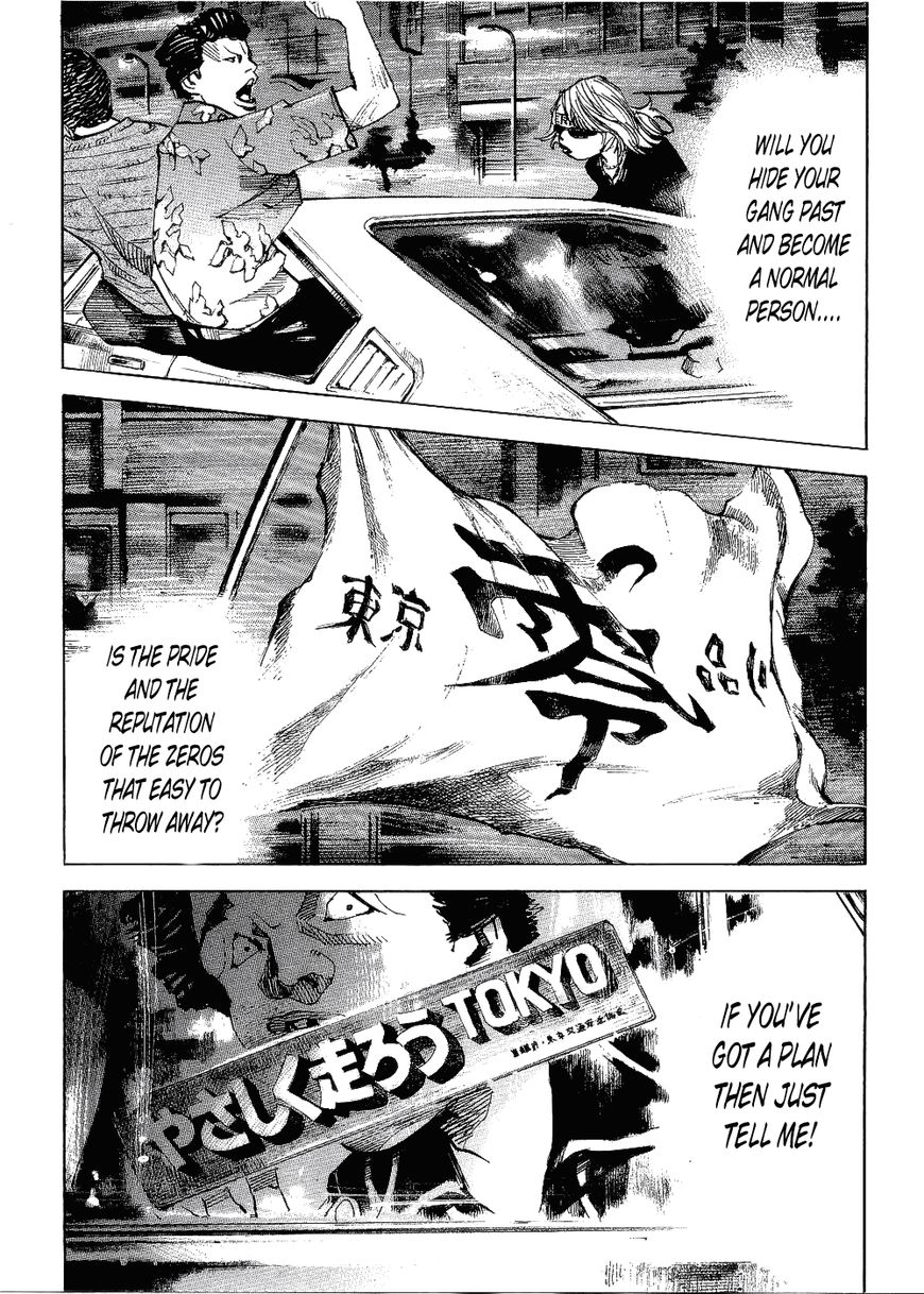 Bakuon Rettou Chapter 66 page 14 - Chapter 66 : That Tail Light