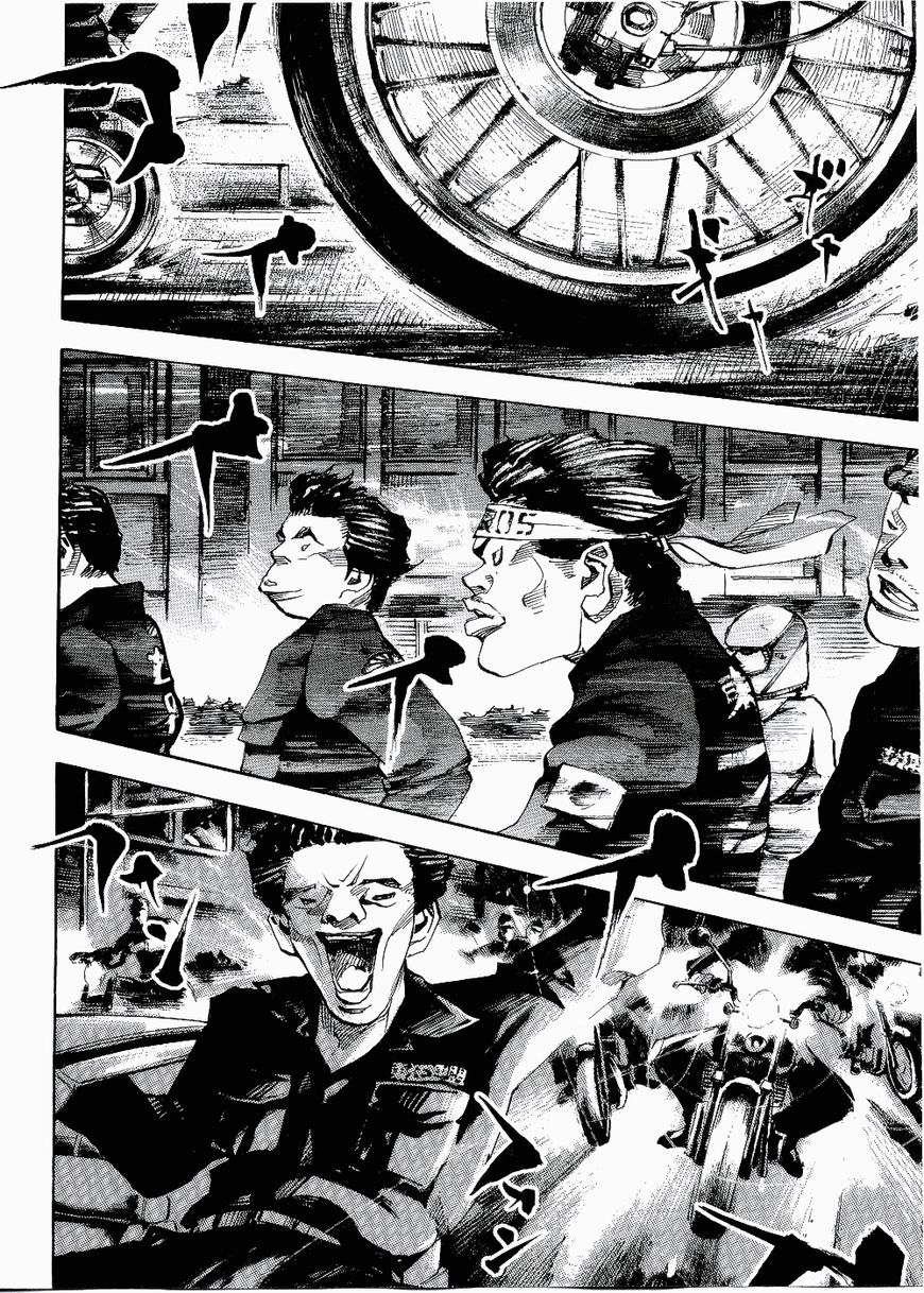 Bakuon Rettou Chapter 66 page 5 - Chapter 66 : That Tail Light