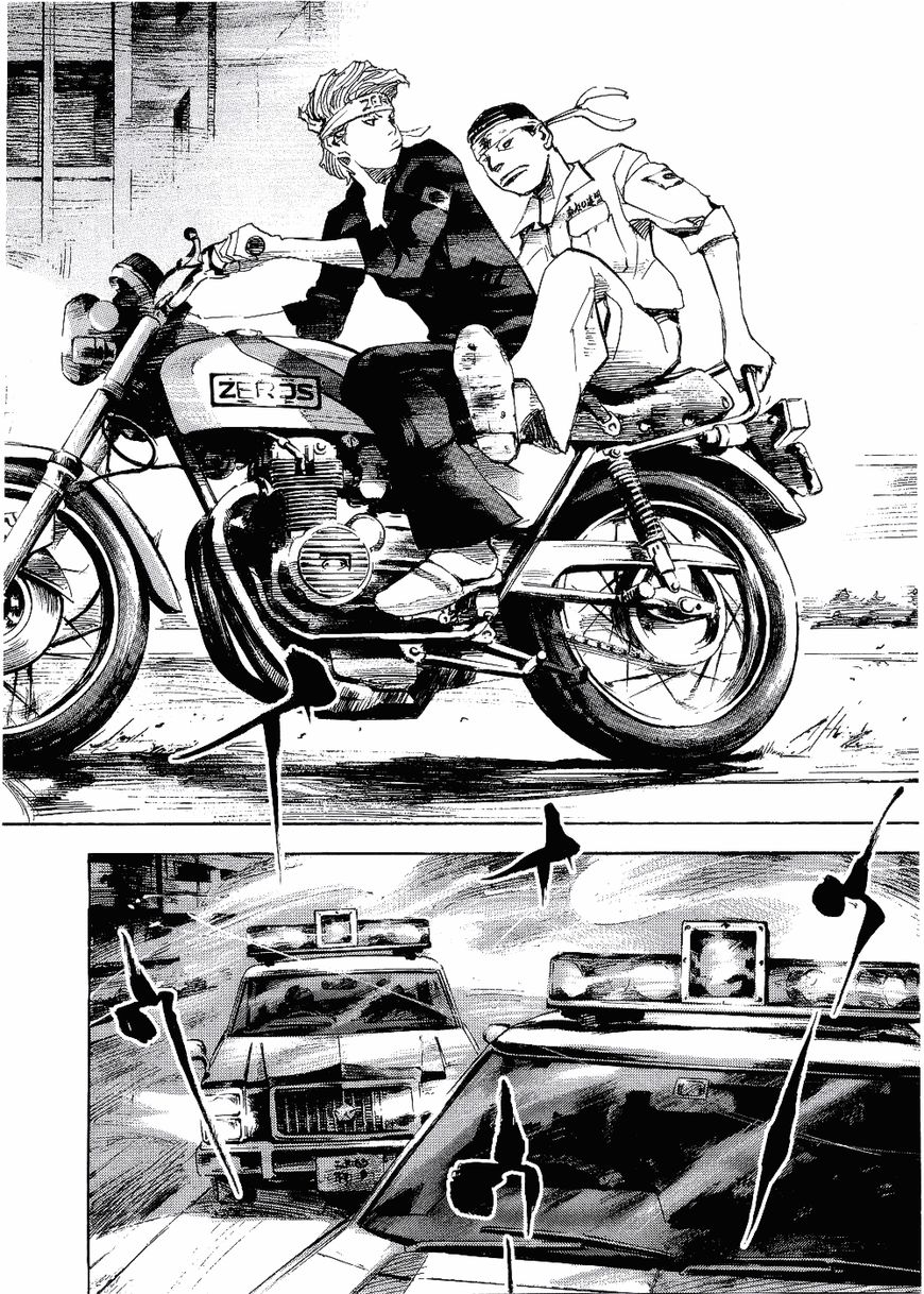 Bakuon Rettou Chapter 66 page 7 - Chapter 66 : That Tail Light