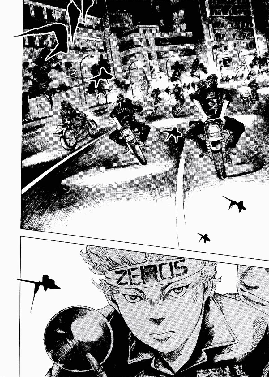 Bakuon Rettou Chapter 66 page 9 - Chapter 66 : That Tail Light