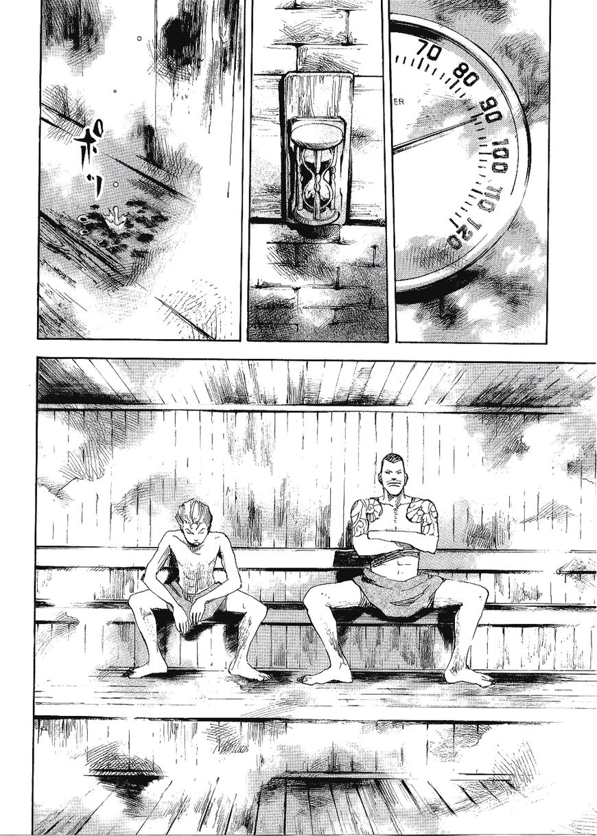 Bakuon Rettou Chapter 67 page 16 - Chapter 67 : The Scorching Battle on Arms Hill