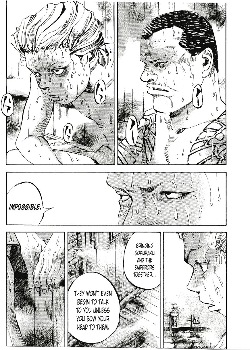Bakuon Rettou Chapter 67 page 17 - Chapter 67 : The Scorching Battle on Arms Hill