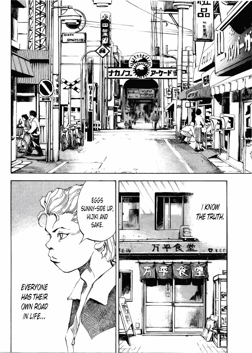 Bakuon Rettou Chapter 67 page 2 - Chapter 67 : The Scorching Battle on Arms Hill