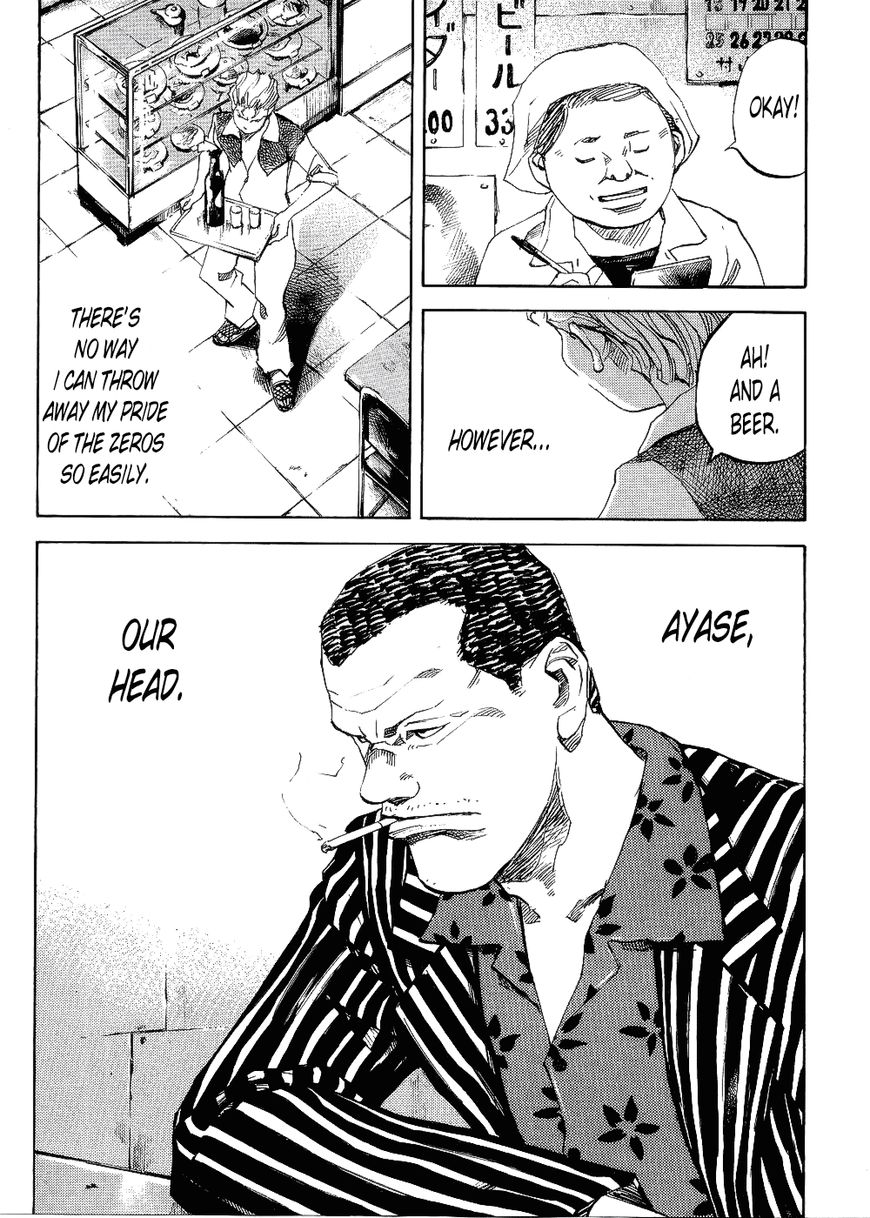 Bakuon Rettou Chapter 67 page 3 - Chapter 67 : The Scorching Battle on Arms Hill
