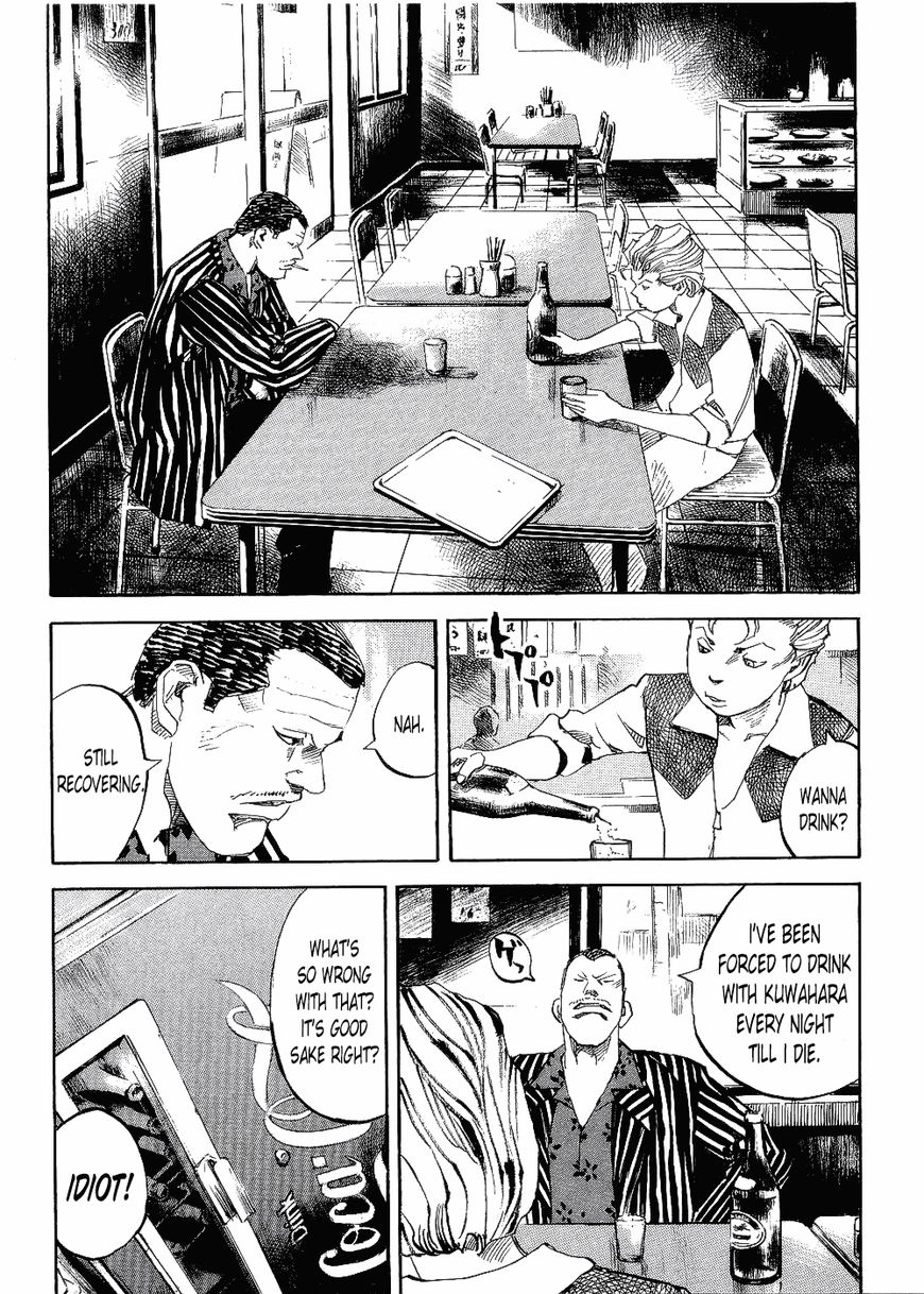 Bakuon Rettou Chapter 67 page 4 - Chapter 67 : The Scorching Battle on Arms Hill