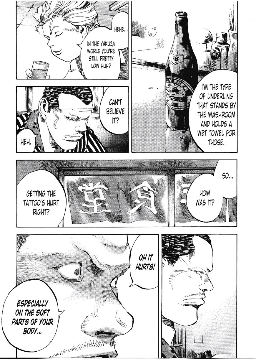 Bakuon Rettou Chapter 67 page 5 - Chapter 67 : The Scorching Battle on Arms Hill