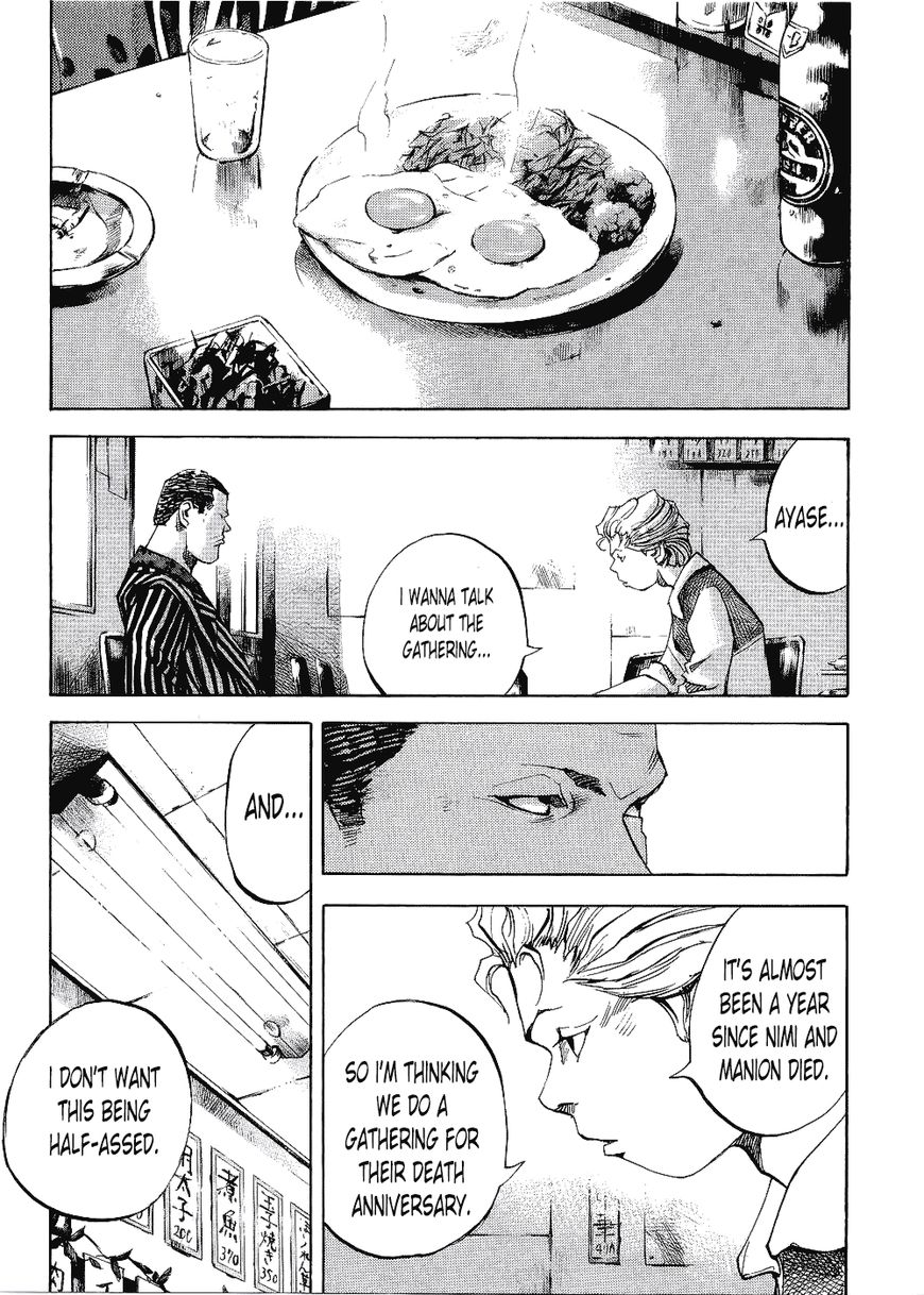 Bakuon Rettou Chapter 67 page 7 - Chapter 67 : The Scorching Battle on Arms Hill