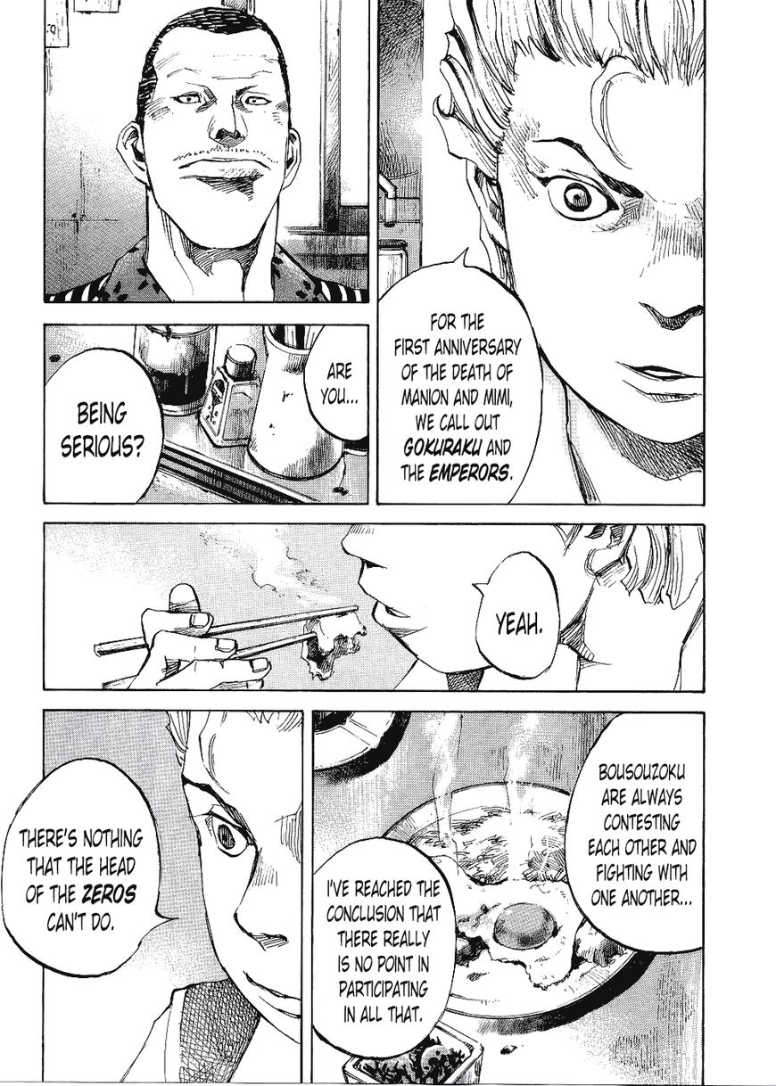 Bakuon Rettou Chapter 67 page 9 - Chapter 67 : The Scorching Battle on Arms Hill