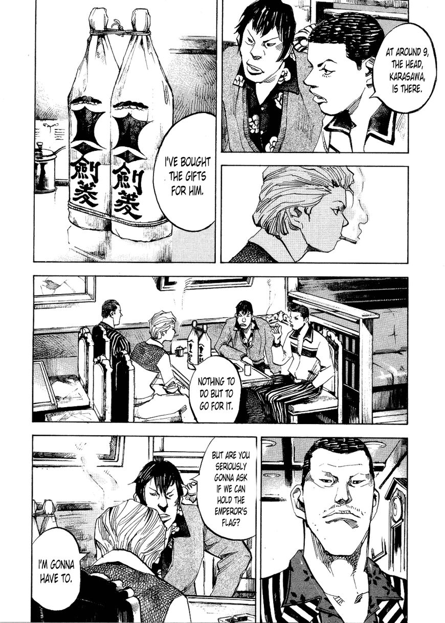 Bakuon Rettou Chapter 68 page 12 - Chapter 68 : Special Mission! The Infiltrate Setagaya Battle Plan!
