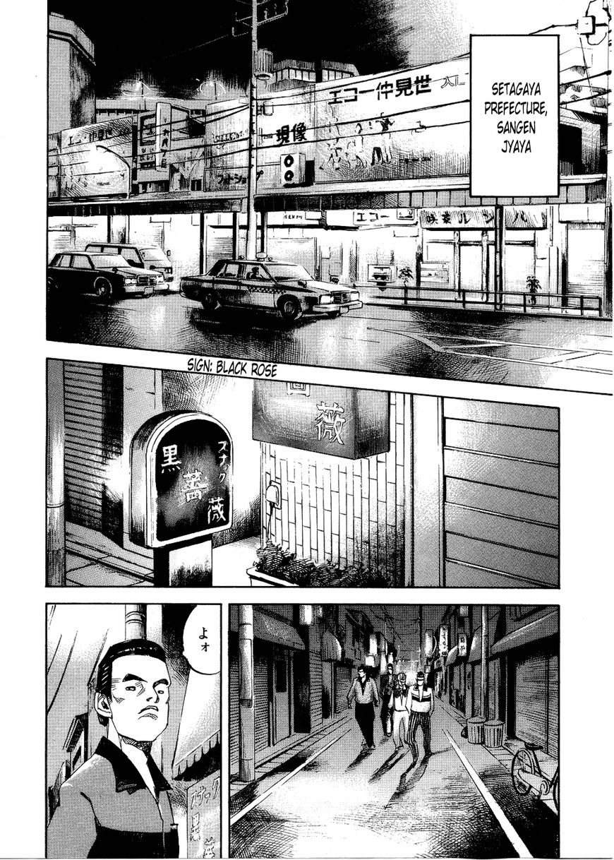 Bakuon Rettou Chapter 68 page 14 - Chapter 68 : Special Mission! The Infiltrate Setagaya Battle Plan!