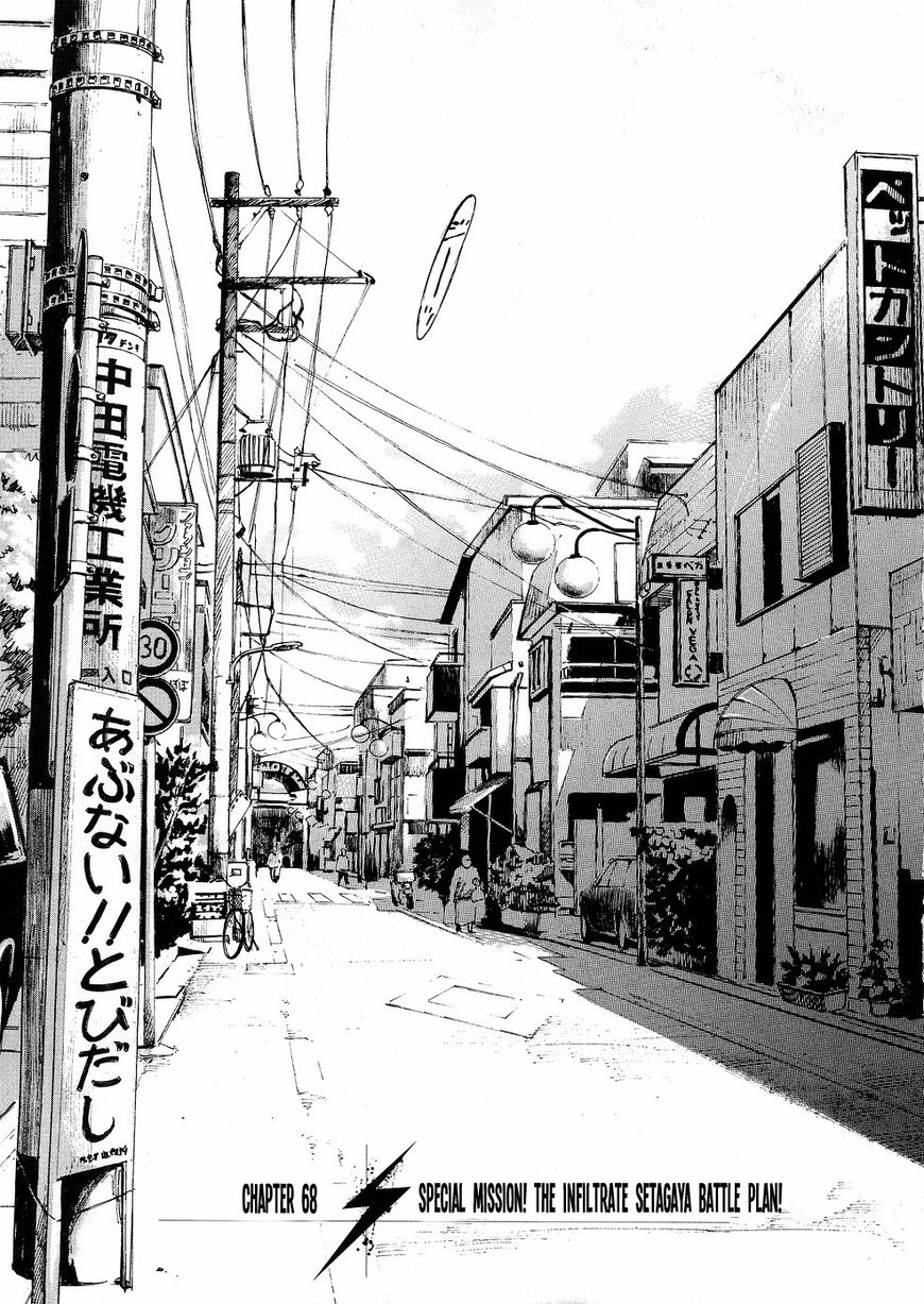 Bakuon Rettou Chapter 68 page 3 - Chapter 68 : Special Mission! The Infiltrate Setagaya Battle Plan!