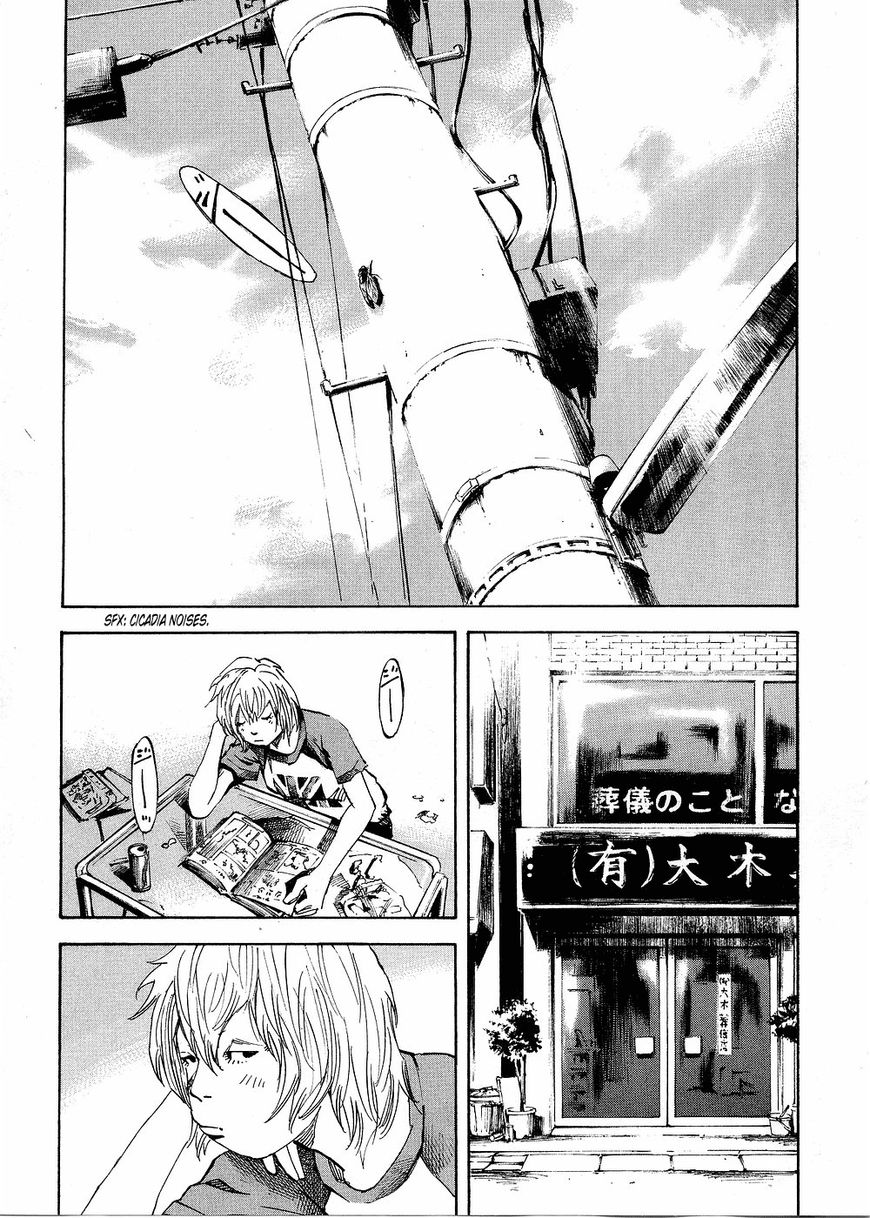 Bakuon Rettou Chapter 68 page 4 - Chapter 68 : Special Mission! The Infiltrate Setagaya Battle Plan!