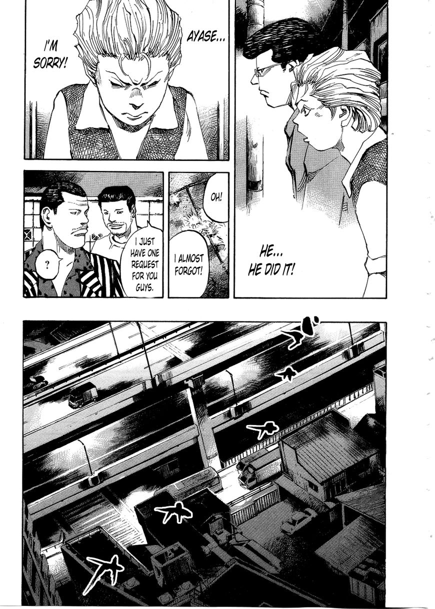 Bakuon Rettou Chapter 69 page 11 - Chapter 69 : The Climax of the Battle of Black Rose Peak!