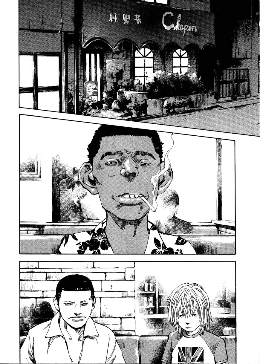 Bakuon Rettou Chapter 69 page 14 - Chapter 69 : The Climax of the Battle of Black Rose Peak!