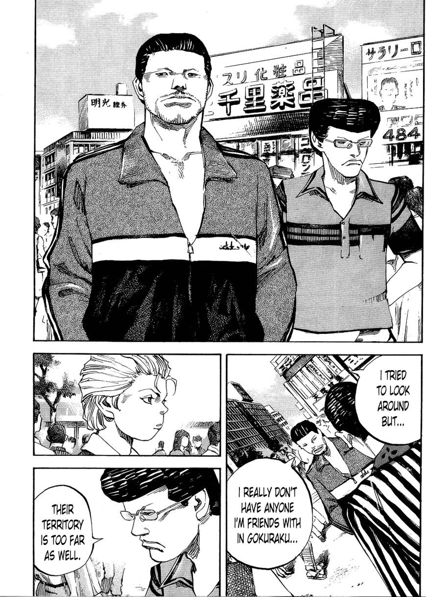 Bakuon Rettou Chapter 69 page 20 - Chapter 69 : The Climax of the Battle of Black Rose Peak!