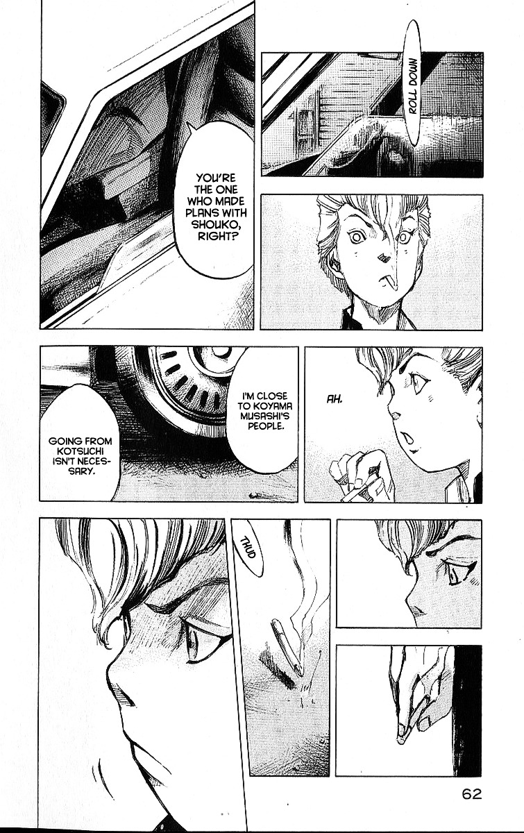 Bakuon Rettou Chapter 7 page 18 - Chapter 7 : ZEROS