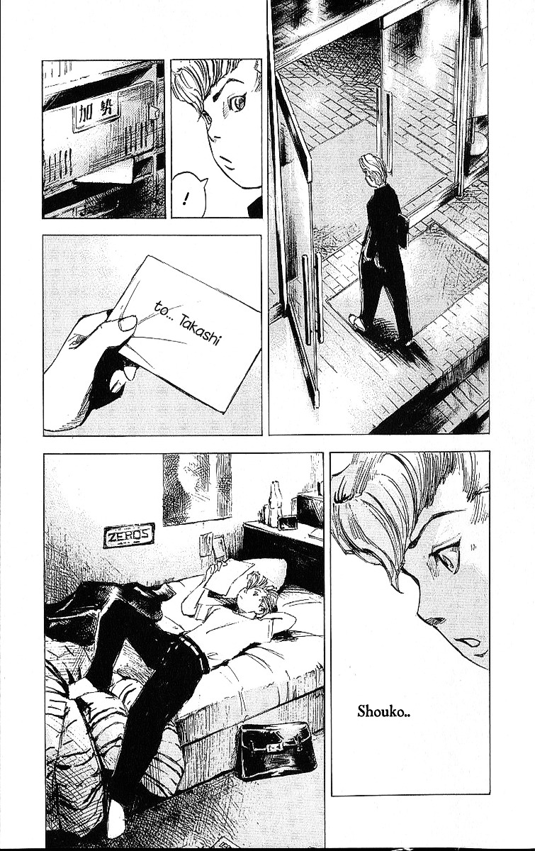 Bakuon Rettou Chapter 7 page 21 - Chapter 7 : ZEROS