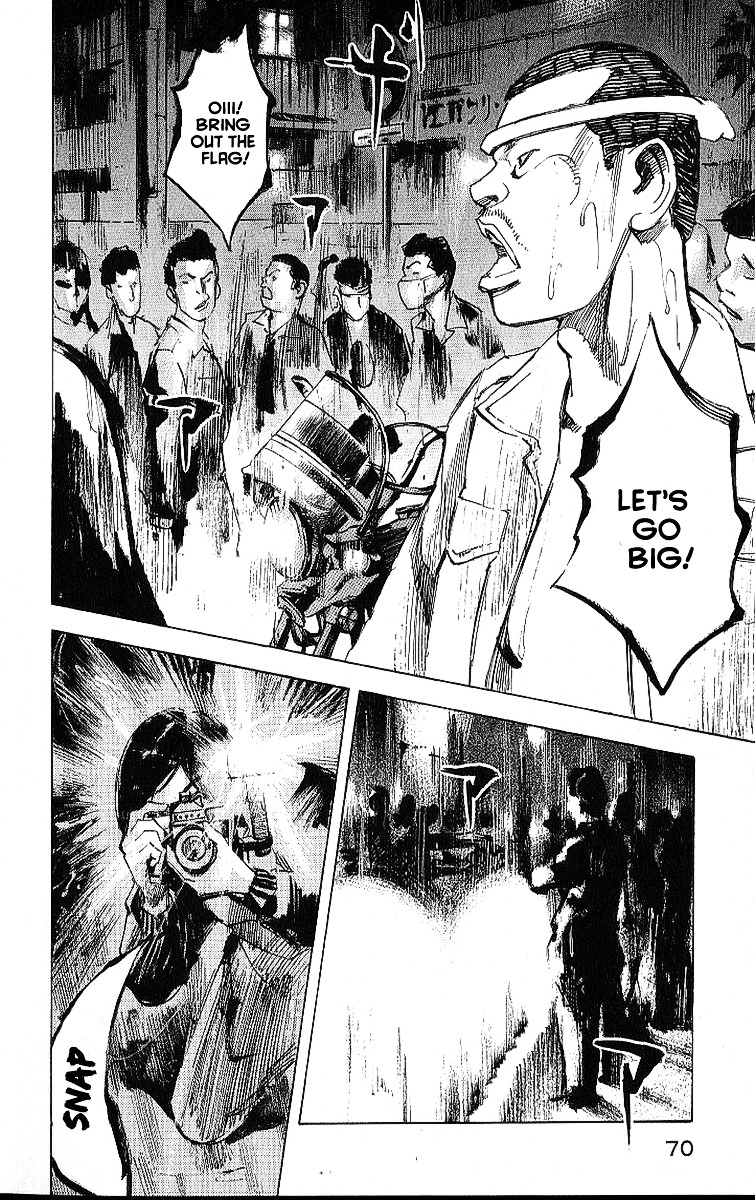 Bakuon Rettou Chapter 7 page 26 - Chapter 7 : ZEROS