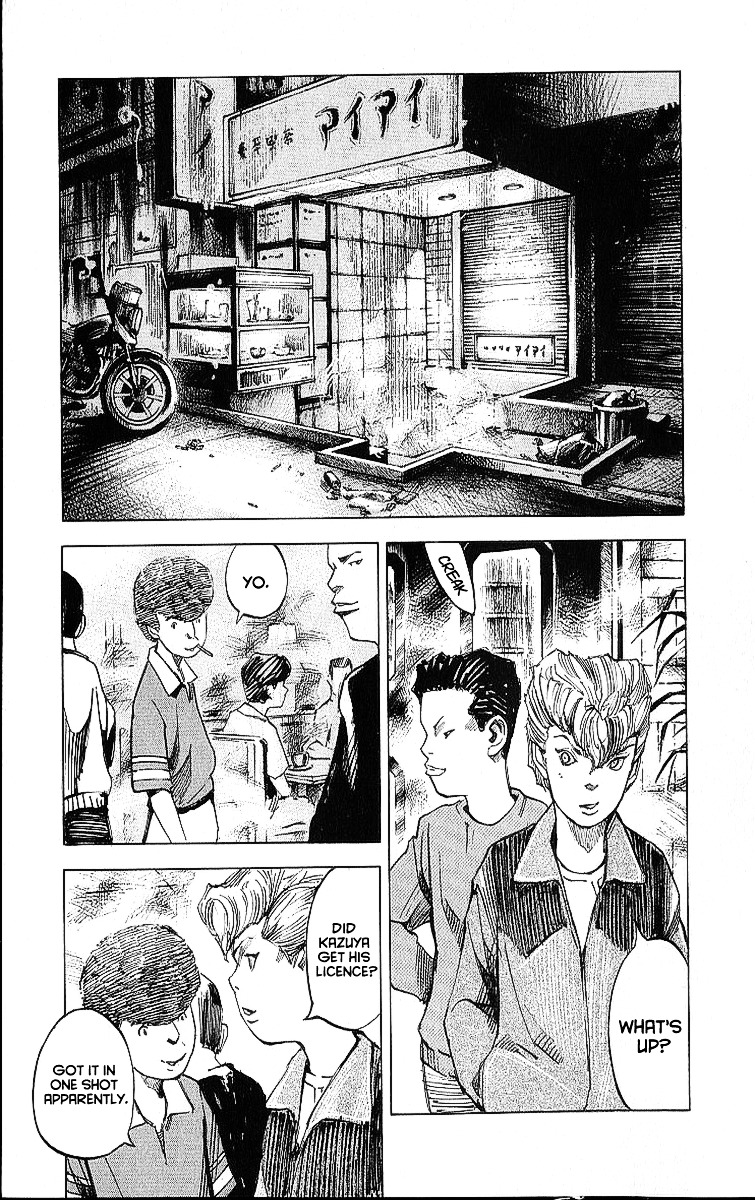 Bakuon Rettou Chapter 7 page 9 - Chapter 7 : ZEROS