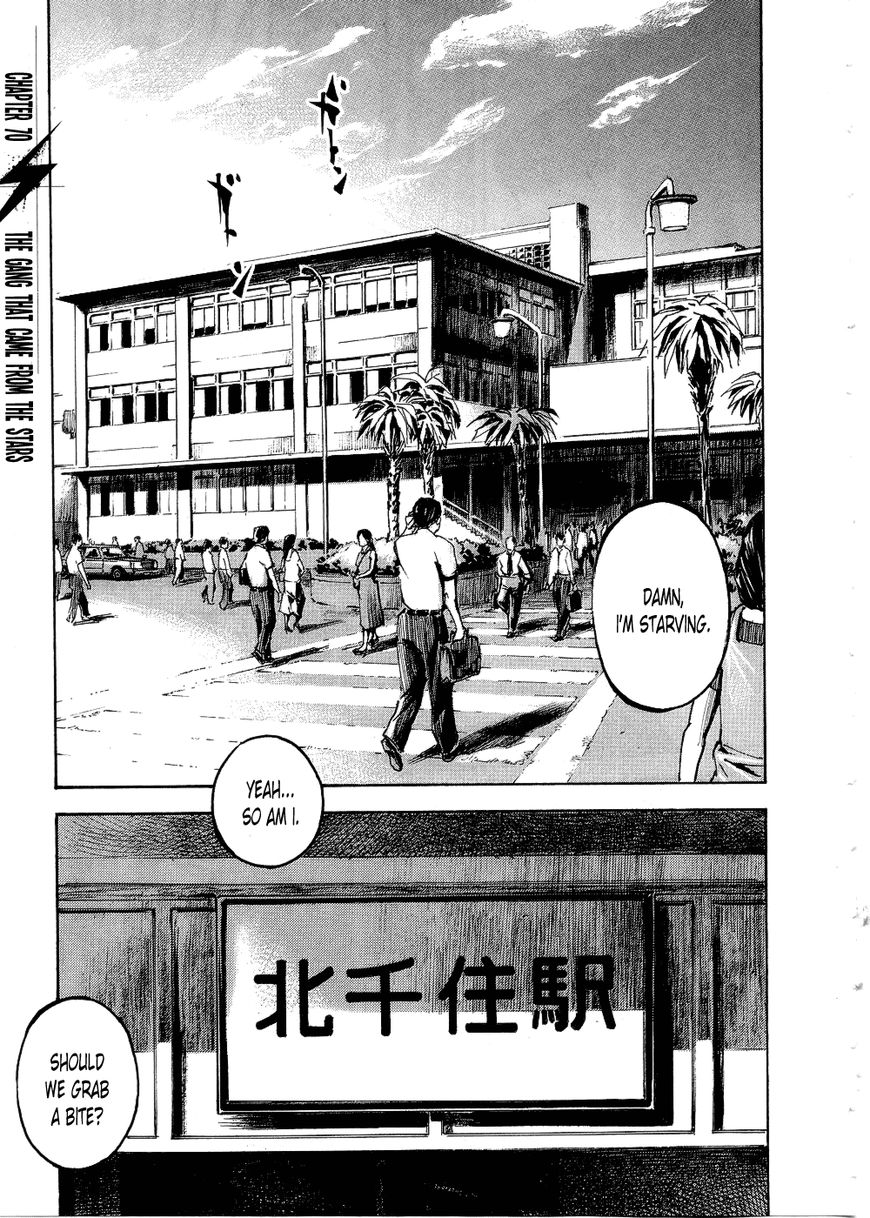 Bakuon Rettou Chapter 70 page 1 - Chapter 70 : The Gang that came from the Stars