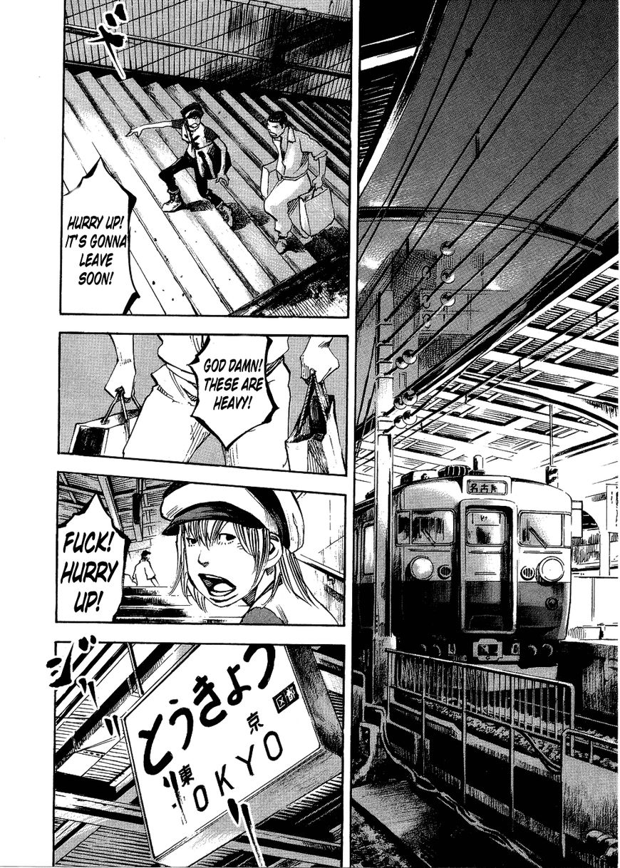 Bakuon Rettou Chapter 70 page 10 - Chapter 70 : The Gang that came from the Stars